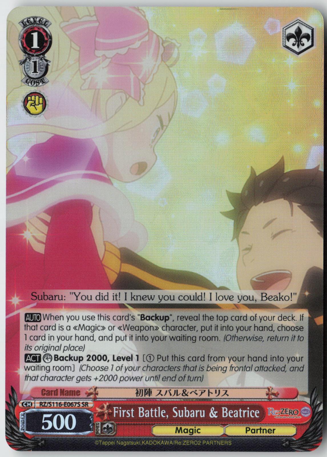 First Battle, Subaru & Beatrice (SR) RZ/S116-E067S Re:ZERO Vol.3 NM